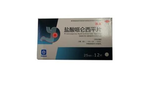 盐酸哌仑西平片(浠友)主图 盐酸哌仑西平片(浠友)主图