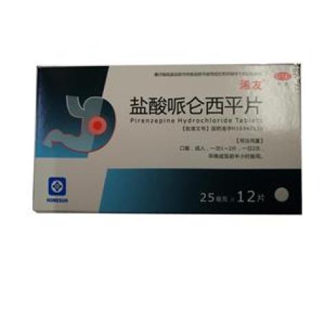 盐酸哌仑西平片(浠友)包装主图 盐酸哌仑西平片(浠友)包装主图