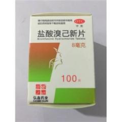 鹽酸溴己新片(弘森藥業(yè))