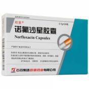 诺氟沙星胶囊(欧意)