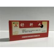 舒肝丸(普济堂)