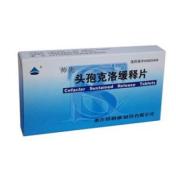 头孢克洛缓释片(帅先)