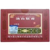 消白软膏(艾提尔尔)