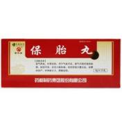 保胎丸(药城)