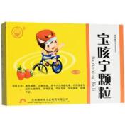 宝咳宁颗粒(腾药)