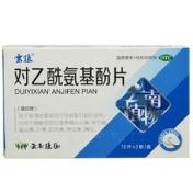 对乙酰氨基酚片()