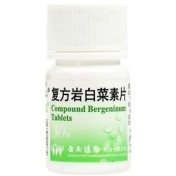 复方岩白菜素片(振华)