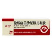 盐酸洛美沙星眼用凝胶(卓悦)
