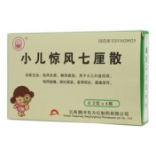 小儿惊风七厘散(东方)
