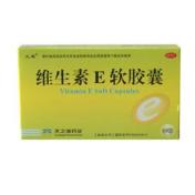 维生素E软胶囊(允康)