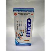 强力枇杷露(大理白族)