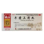 牛黄上清丸(唐山)