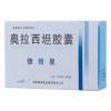 奥拉西坦胶囊(健朗星)