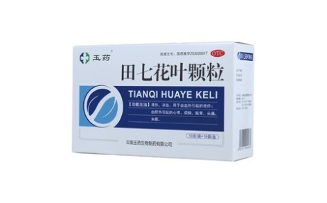 田七花叶颗粒(玉药)主图