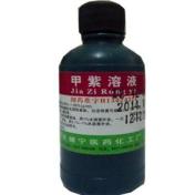 甲紫溶液(健宁)