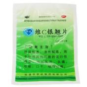 维C银翘片(昭药)