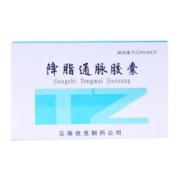 降脂通脉胶囊(优克)