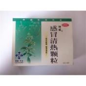 感冒清热颗粒(神威)