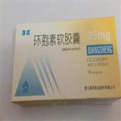 环孢素软胶囊(强盛)