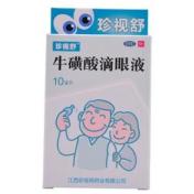 牛磺酸滴眼液(珍视舒)