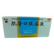 肌苷口服溶液(康裕)