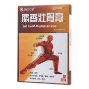 麝香壮骨膏(仁和中方)