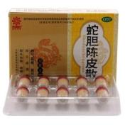 蛇胆陈皮散(芙蓉堂)