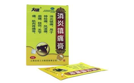 消炎鎮(zhèn)痛膏(大通)主圖