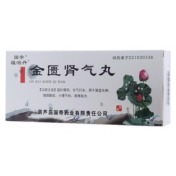 金匮肾气丸(祖治丹)