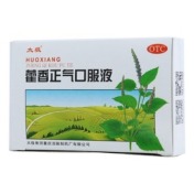 藿香正气口服液(太极)