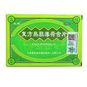 复方熊胆薄荷含片(太极)