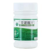 贝诺酯片(川渝牌)