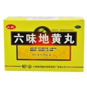 六味地黄丸(桐君阁)