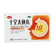 十全大补丸()