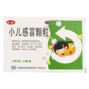 小儿感冒颗粒(太极)