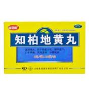 知柏地黄丸(太极)