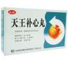 天王补心丸(太极)
