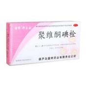 聚维酮碘栓(得立安)