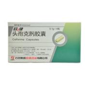 头孢克肟胶囊(欧意)
