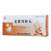龙胆泻肝丸(天士力)