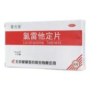 氯雷他定片(星元佳)