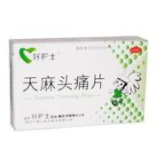 天麻头痛片(好护士)