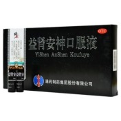 益肾安神口服液(修正)