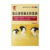 复方双花藤止痒搽剂(金鸡)