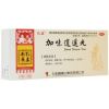 加味逍遥丸(唐山)