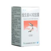 维生素AD软胶囊(星鲨)