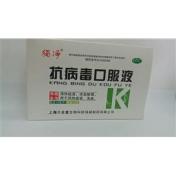 抗病毒口服液(六合堂)