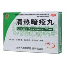 清热暗疮丸