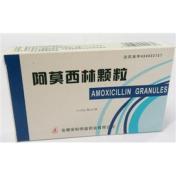 阿莫西林颗粒(恒益)