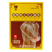 祖师麻关节止痛膏()